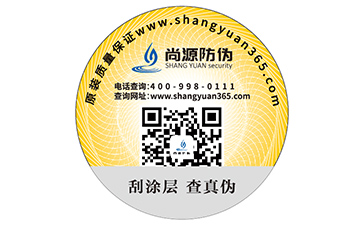 一物一码防伪如何实现营销？