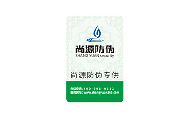 固定的二维码防伪标签是不可以防伪的，你知道吗