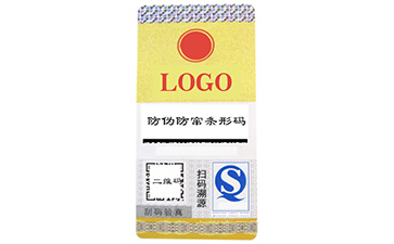 烫金防伪标签