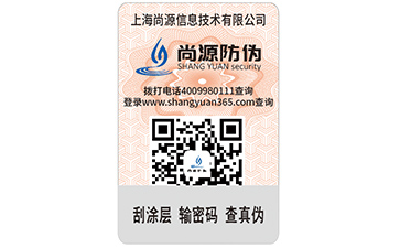 不干胶防伪标签有气泡是什么原因