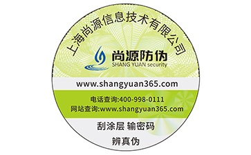 不干胶防伪标签长期存放易脱落怎么办