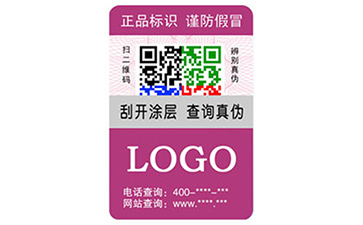 企业运用彩色二维码防伪标签能带来什么好处？