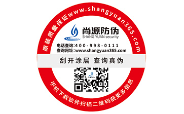 二维码防伪标签具有哪些优势价值？