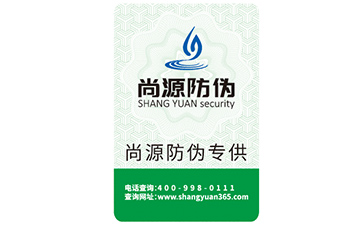企业运用不干胶防伪标签能够带来什么功能特点？