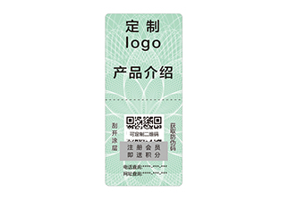 制作防伪标签