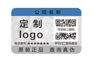 奶瓶奶嘴上运用防伪标签，保护企业品牌声誉