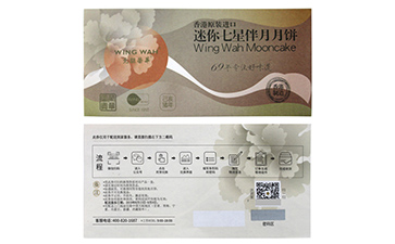 代金券为什么要做防伪？