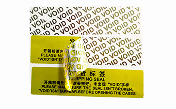 VOID防伪标签具有哪些优势价值？能带来什么作用？