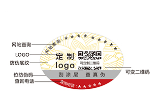 快消品运用防伪标签，提升产品销量