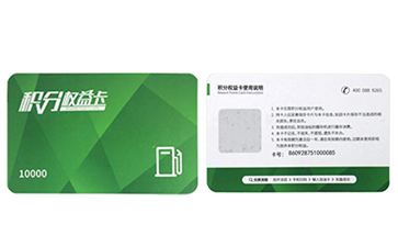 防伪刮刮卡常用防伪技术有哪些