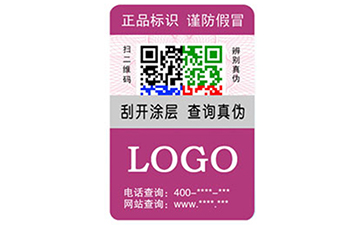 彩色二维码防伪标签具有什么优势价值？