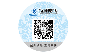 九牧水龙头应用防伪标签给企业带来哪些帮助？
