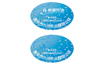 滴水消失防伪标签制作所用的材质有哪些