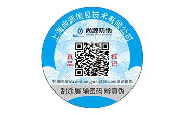 猫粮防伪标签应用，让宠物健康成长