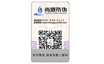 团花防伪不但防伪效果好，还具备良好艺术欣赏性