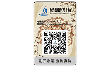 产品运用二维码防伪标签能够带来什么优势？
