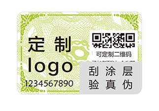 市面上防伪标识解决方案有哪些 可靠性高么