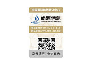 二维码防伪标签除了防伪，还有更强大的功能你知道吗