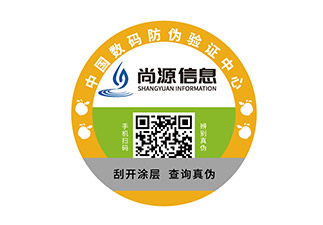 防伪公司具体介绍了解