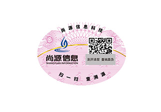 机油二维码防伪标签，为品牌提供有力保障