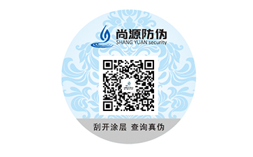 制作微信二维码防伪技术要求有哪些