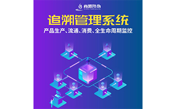 奶粉溯源系统强化，新手段治理行业乱象