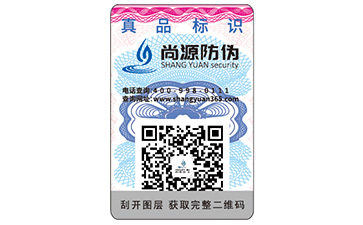 品牌常用的不干胶防伪标签具有哪些优势？