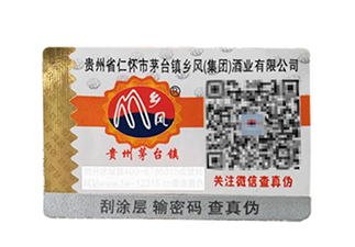烫金防伪标签在产品上应用的效果是什么