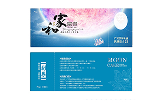 门票防伪标签有哪些类型