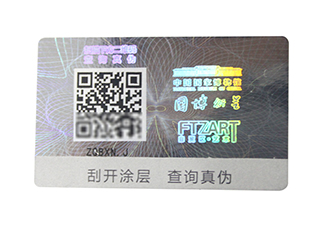彩色全息防伪技术的特点