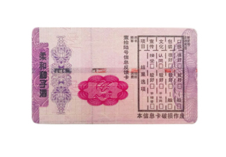 安全线防伪标签有哪些优势？