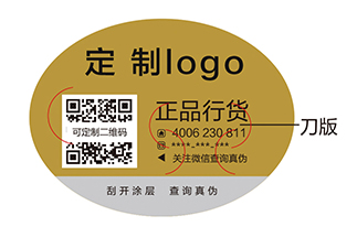 防伪证书印刷技术有哪些特点
