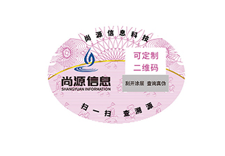 防伪标签有什么优势？