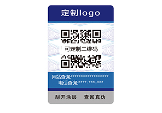 二维码防伪标签如何帮助企业营销
