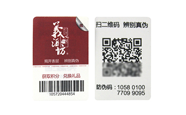 积分系统的运用