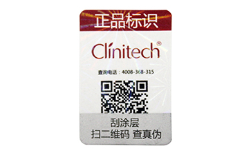 蓝光防伪膜的特点说明
