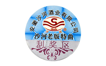 常用防伪标签的制作流程