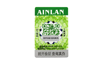 制作防伪标签企业需要准备的资料