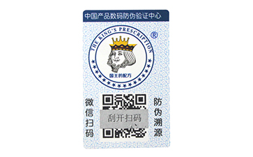 市场2种常用防伪标签