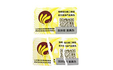 易碎纸防伪标签的应用