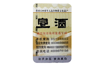 小家电溯源系统优点介绍