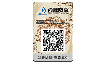 品牌采用二维码防伪技术具有哪些优势？
