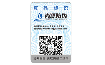 化妆品运用防伪标签要注意哪些问题？