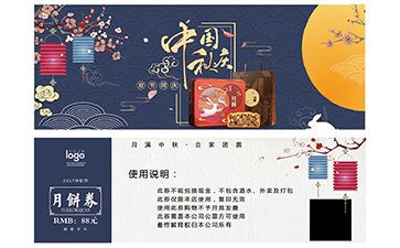 产品防伪代金券具有哪些作用以及优势特点？