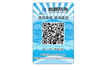 可移除不干胶的使用范围介绍