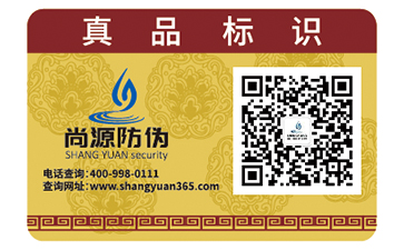 产品运用防伪码具有哪些好处？