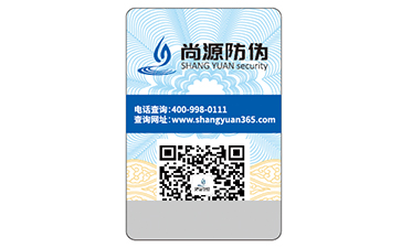 产品上的防伪标签具有哪些价值？