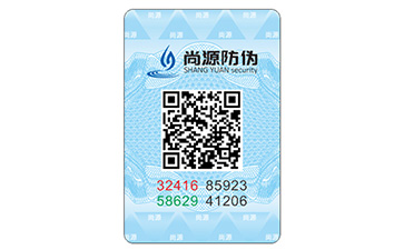 巧克力产品的防伪标签