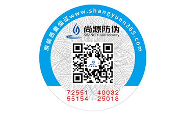 防伪码可以复制吗？