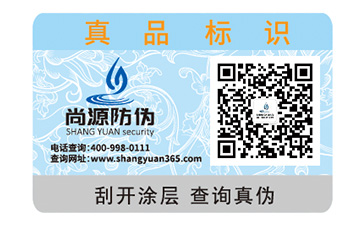 选择防伪公司要注意哪些问题呢？